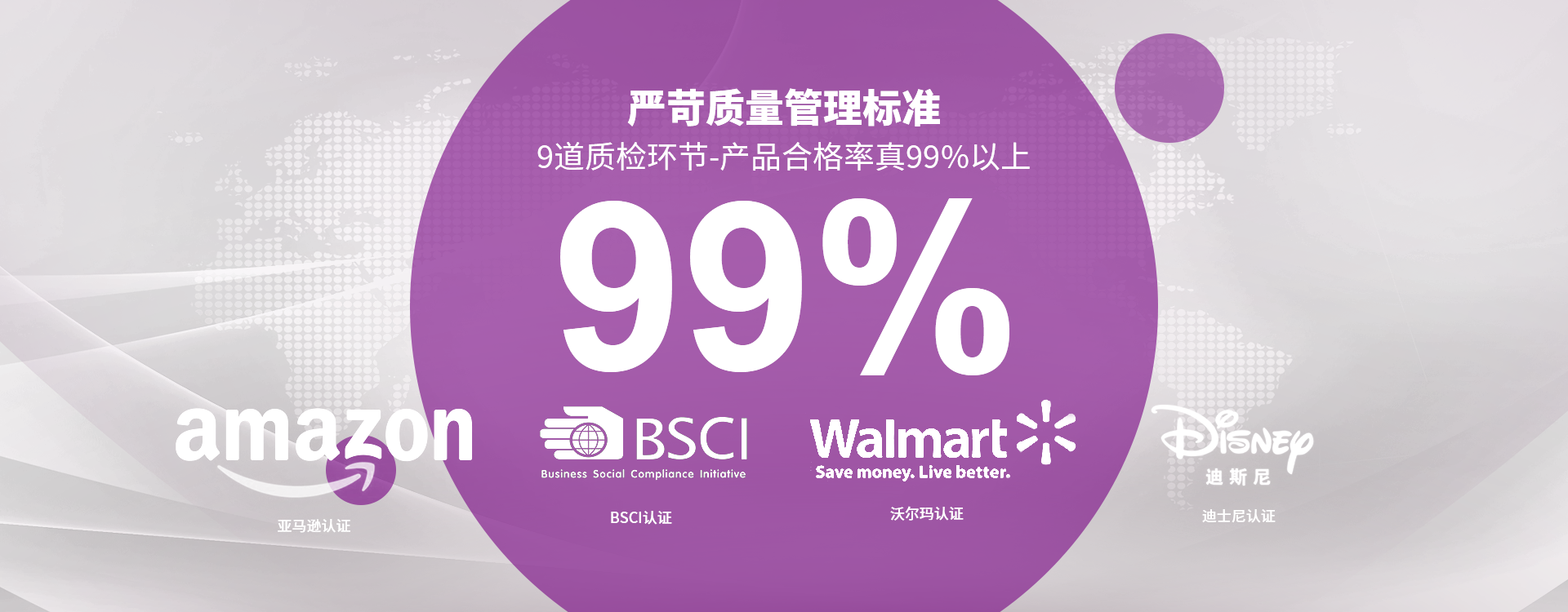 明智科電子科技